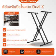 Double X Folding Portable Piano Keyboard Holder Metal Stand 54/61/76/88 Keys Piano Keyboard 88 Keys 