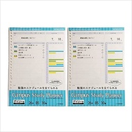 Kokuyo Campus Study Planner B5 Daily Format Visual Type No-Y836MD