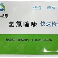 Hydrogen Chlorine Chlorine Chlorine Chlorine Chlorine Chlorine Chlorine Chlorine Chlorine Detection 