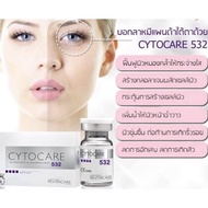 cytocare 532 Urgent Skin Restoration Clear And Shiny Face