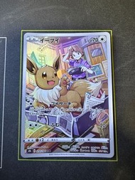 『PTCG』日版 Pokemon 伊布/伊貝 S8b 210/184