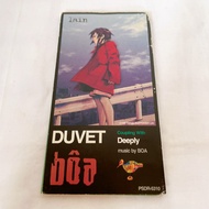 20 BOA DUVET serial experiments lain Anime theme song single CD DUVET 1998 Used 【Direct from Japan】