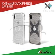 【MODEX】VESPA偉士牌 X-Guard iPhone X / XS 5.8吋 手機殼 保護殼 可搭配手機架