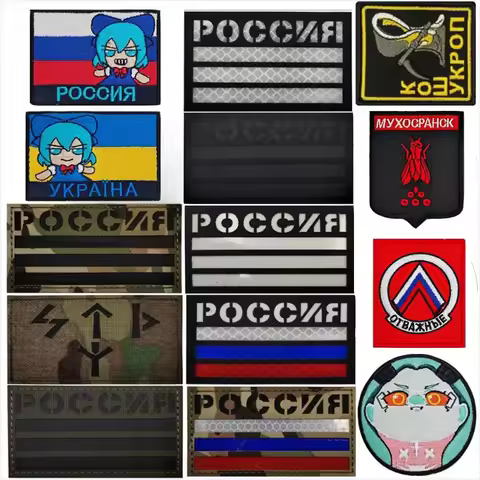 PMC Reflective Russian Flag Patches for Clothing Tactical Morale Badge on Backpack Military Patch Ap