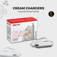 MOSA Cream Chargers Gas Tube