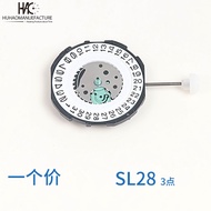 Watch Movement Accessories Brand New SL28 Movement Single Calendar Movement Domestic Movement Three 