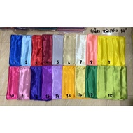 Plain Blouse 3 Yards Long