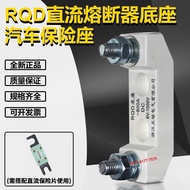 CNN CNL DC Fuse Holder RQD-2 Car Fuse Ceramic Base DC12V-DC1000V IZA0