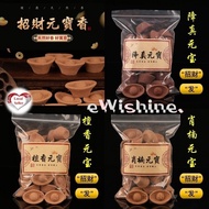 1 packet of either Sandalwood/ Cedar/ Rosewood Incense Ingot with Blessing Words either 招财 Attract W