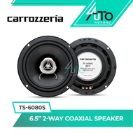 Carrozzeria TS-6080S 6.5" 2-Way Coaxial Speaker | Original Carrozzeria Japan 6.5 Inch Speaker Kereta