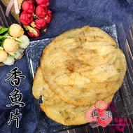 Ayu Fillet 150g Fish Steak Seafood Henghao Shopping New Year Goods