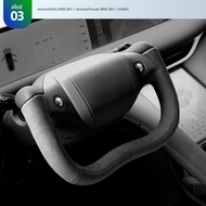 FANXI | ปลอกพวงมาลัยเย็บมือสำหรับ IM LS6 และ LS7