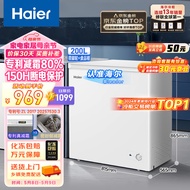 海尔（Haier）200升低霜小冰柜家用商用冷藏柜冷冻柜两用冰柜小型租房用小冰箱小型冷柜BC/BD-200GHDT以旧换新