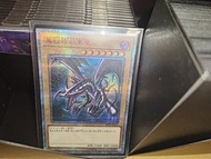 遊戲王卡 真紅眼黑龍 20CP-JPS03 20th 紅鑽/紅碎
