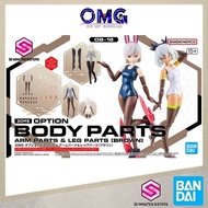 Bandai 30MS Option Body Parts Arm Parts & Leg Parts (Brown) 67175 30 Minutes Missions Brown Body OMG