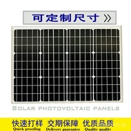 Factory Direct Sale Single Crystal Silicon Aluminum Frame50W18V Battery panel charger12V Battery Pow