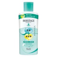 Kracie Moistage藥用精華乳（滋潤）160mL