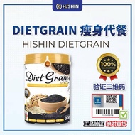 【现货秒发】Hishin DietGrain 黑食瘦身300g(100%正品)Weight Control Slimming Black Sesame Bijan Hitam Pembakar Lem