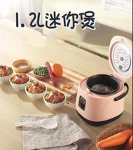 (深水埗交收) 特價$138- 1.2L 迷你電飯煲 送不鏽鋼蒸盤 *適合1-2人煮食(4 Cups) Rice Cooker
