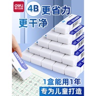 Deli 4b Art Eraser No Dandruff No Marks Elementary School Students Like Skin Sassafras Not Easy to L