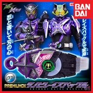 Premium DX Shinobi Raise Buckle Kamen Rider Geats Tycoon Shinobi