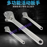 heavy duty adjustable spanner wrench (8"/10"/12")