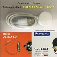 The smartwatch charger is only suitable for C90 Max, gs37, S9 ultra SIM card Android watch CGQR