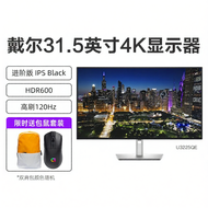 Dell | Ergonomic and Design-focused Graphics Monitor 31.5 Inches