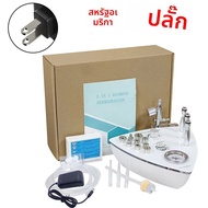 Diamond Microdermabrasion Machine 3 in 1 สูญญากาศ 65-68cmHg Exfoliation Peeling Hydration Facial Dev