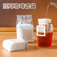 Drip Coffee Filter Paper Disposable Coffee Powder Dispensing Bag Portable Drip Filter Bag Mesh Cup D
