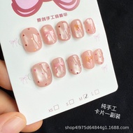 Handmade Little Bear Bow Little Red Book Wave Dot Wearing Armor Advanced Nail Art-D2