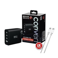 CONVEN TG100E — 100W GaN 旅行充電器