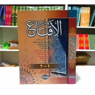 LOKAL Kitab Al Iqna IQNA Fii Alfadhi Abi Suja Local