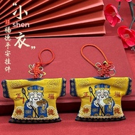 SKY Featured Fude Zhengshen Little God Clothes Incense Bag Taiwan Fude Zhengshen Portable Pendant Ho