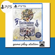 ps5 suikoden I & II HD remaster - gate rune & dunan unification wars ( english zone 3 )