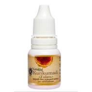 Kottakkal ayurveda® Kunkumadi Tailam - 10 ml Each |Ideal for Beautiful Skin, Oil for Face and Body