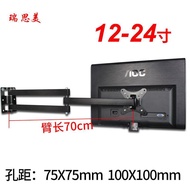 LCD TV hanger wall mount monitor bracket telescopic rotating wall mount bracket 12-32 inch extension arm 70cm