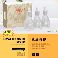 Free🎁 SKV Hyaluronic Acid 小奶瓶 30ml x 3pcs(Exp.7/2026)