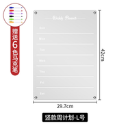 亞克力磁啜雪櫃貼留言板透明可擦寫留言記事板入戶門後備忘板白板