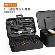 1 Precision Set Disassembly Set Set 132 Screwdriver Bit Manual Multi-Function Tool Screwdriver ITZ5