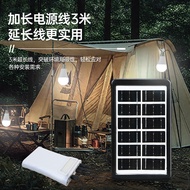 Solar-powered rechargeable light, emergency light, camping light, night light, household power outag