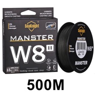 สายเบ็ด Seaknight W8 II 8 เส้น สายถัก ความยาว 500M ถัก PE เรียบ ลวด Multifilament เหมาะสำหรับการตกปล