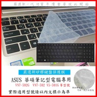 2pcs ACER VN7-592G VN7-592 V5-591G Keyboard Film Protective Cover