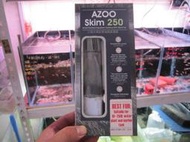 快樂魚水族 AZOO-愛族 油墨 除油膜 自動油膜處理器 /菲德特公司超好用 新產品