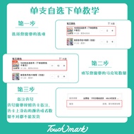 Ready Stock#单支自选马克笔168色黑色耐用双头记号笔Touchmark油散装马克笔0309hw