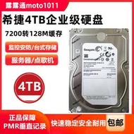 Seagate希捷4TB 企業級 4000G臺式機械NAS陣列4t 7200轉128m4TB監控硬盤  露天市集