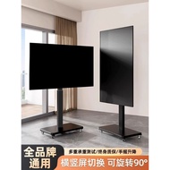 [IN STOCK] Universal TV Monitor Live Stand Movable Lifting Rotating Xiaomi Haixin TCL32-75 Inch Hang