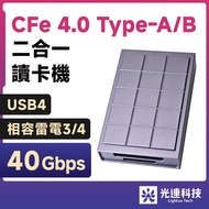 Galaxy CFexpress 4.0 40Gbps High Speed Card Reader Type-B Type-A USB4 Thunderbolt 3 4 CFe