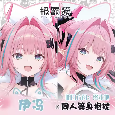 Arknights:Endfield Yvonne Game Hugging Body Pillow Case Otaku Dakimakura Pillowcase Custom-made Cush