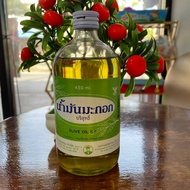 Sciencesom Virgin Olive Oil (Olive Pure) 450 ml.